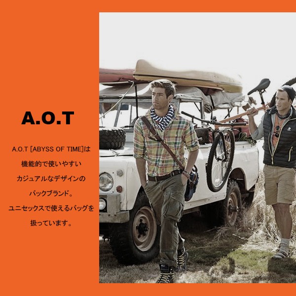 エーオーティ(A.O.T)