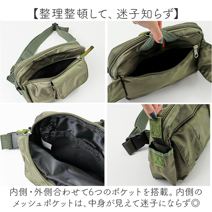 ウエストバッグ 大容量 通販 ウエストポーチ 仕事 ウェストポーチ ウェストバッグ バッグ バック 鞄 かばん カバン レディース メンズ 小物収納  ウエストバッグ |  | 07