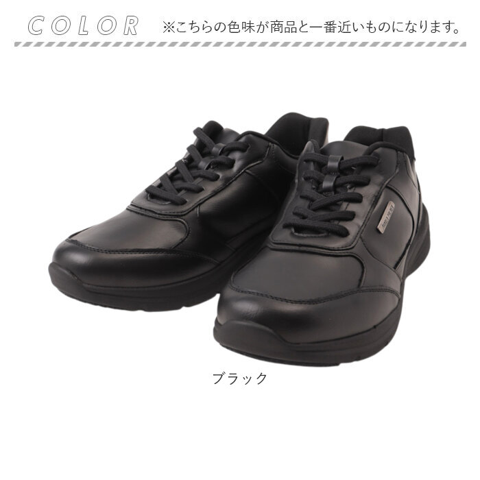 アーノルドパーマー スライドフィット AP1101 通販 ウォーキングシューズ ビジネスシューズ スニーカー 靴 スリップイン スリップインシューズ 防水 Arnold | Arnold Palmer | 12