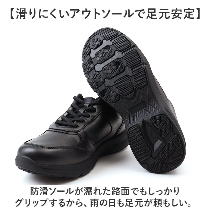 アーノルドパーマー スライドフィット AP1101 通販 ウォーキングシューズ ビジネスシューズ スニーカー 靴 スリップイン スリップインシューズ 防水 Arnold | Arnold Palmer | 07