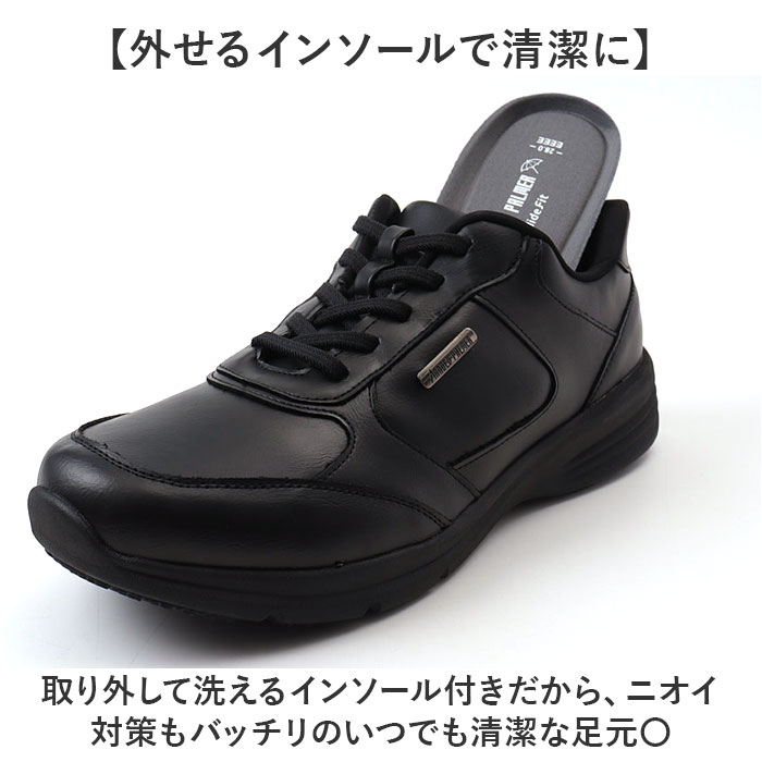 アーノルドパーマー スライドフィット AP1101 通販 ウォーキングシューズ ビジネスシューズ スニーカー 靴 スリップイン スリップインシューズ 防水 Arnold | Arnold Palmer | 08
