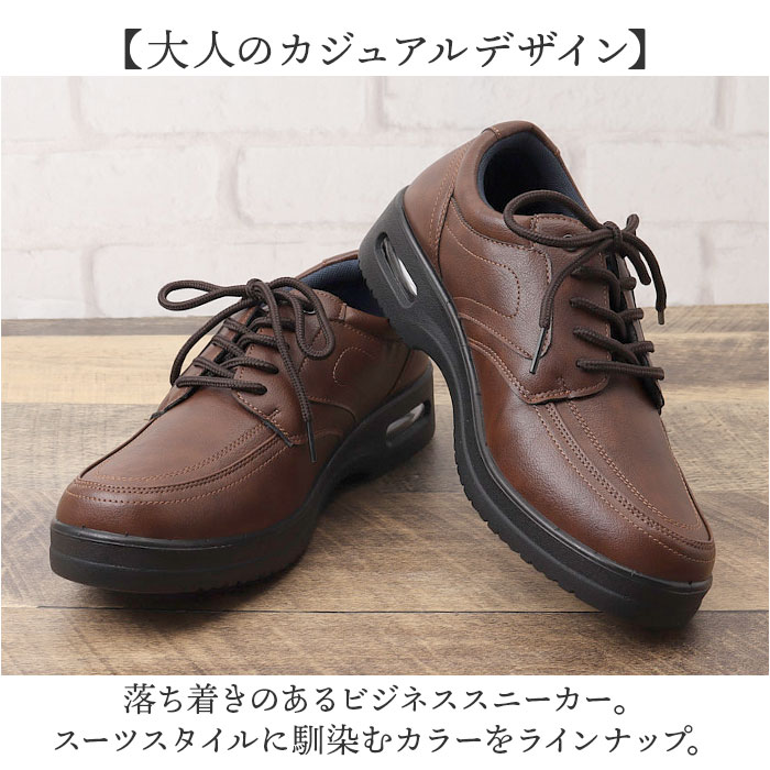 アーノルドパーマー スニーカー メンズ ARNOLD PALMER AP-1320 通販 ビジネスシューズ ビジネススニーカー 通勤靴 ビジネス シューズ メンズシューズ |  | 12