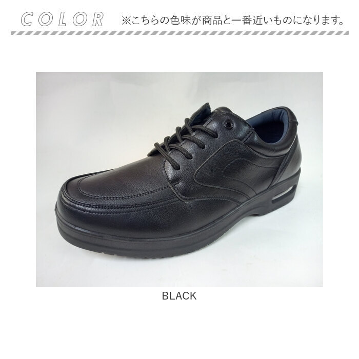 アーノルドパーマー スニーカー メンズ ARNOLD PALMER AP-1320 通販 ビジネスシューズ ビジネススニーカー 通勤靴 ビジネス シューズ メンズシューズ |  | 16