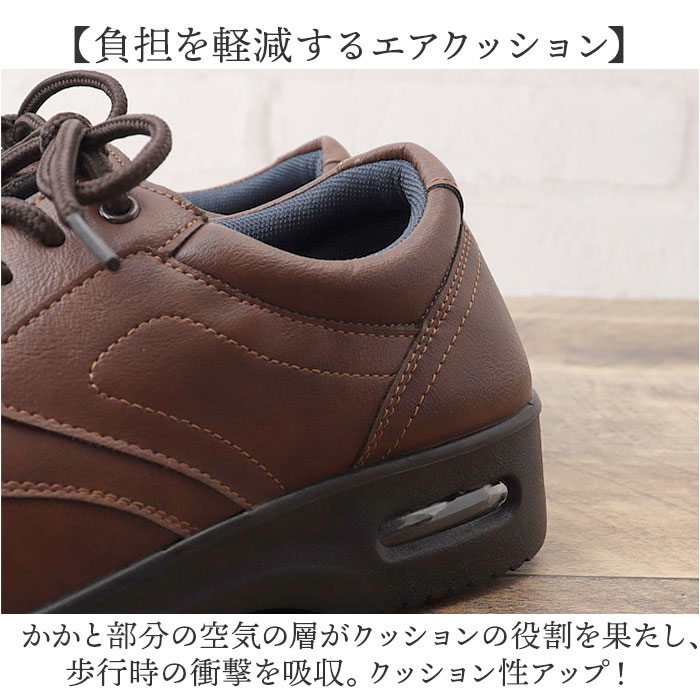 アーノルドパーマー スニーカー メンズ ARNOLD PALMER AP-1320 通販 ビジネスシューズ ビジネススニーカー 通勤靴 ビジネス シューズ メンズシューズ |  | 05