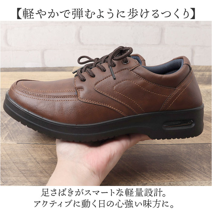 アーノルドパーマー スニーカー メンズ ARNOLD PALMER AP-1320 通販 ビジネスシューズ ビジネススニーカー 通勤靴 ビジネス シューズ メンズシューズ |  | 06