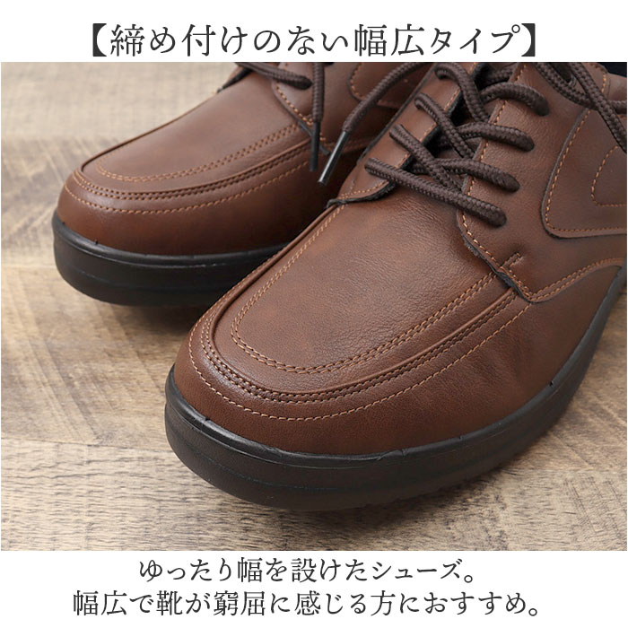 アーノルドパーマー スニーカー メンズ ARNOLD PALMER AP-1320 通販 ビジネスシューズ ビジネススニーカー 通勤靴 ビジネス シューズ メンズシューズ |  | 08