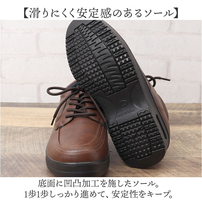 アーノルドパーマー スニーカー メンズ ARNOLD PALMER AP-1320 通販 ビジネスシューズ ビジネススニーカー 通勤靴 ビジネス シューズ メンズシューズ |  | 10
