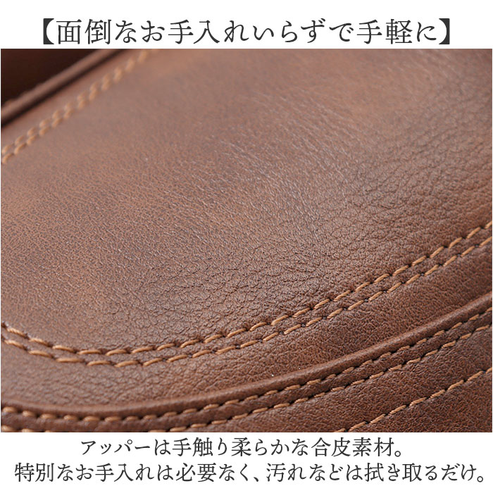 アーノルドパーマー スニーカー メンズ ARNOLD PALMER AP-1320 通販 ビジネスシューズ ビジネススニーカー 通勤靴 ビジネス シューズ メンズシューズ |  | 11