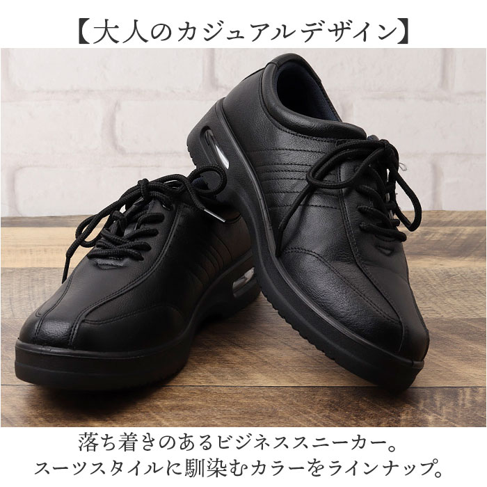 アーノルドパーマー スニーカー メンズ ARNOLD PALMER AP-1330 通販 ビジネスシューズ ビジネススニーカー 通勤靴 ビジネス シューズ メンズシューズ |  | 12