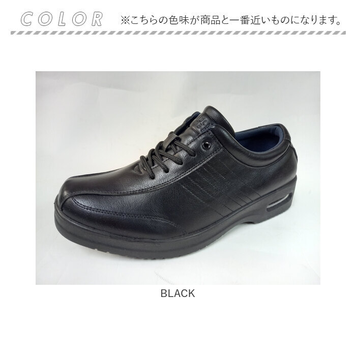 アーノルドパーマー スニーカー メンズ ARNOLD PALMER AP-1330 通販 ビジネスシューズ ビジネススニーカー 通勤靴 ビジネス シューズ メンズシューズ |  | 16