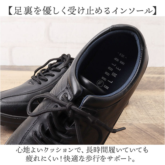 アーノルドパーマー スニーカー メンズ ARNOLD PALMER AP-1330 通販 ビジネスシューズ ビジネススニーカー 通勤靴 ビジネス シューズ メンズシューズ |  | 04