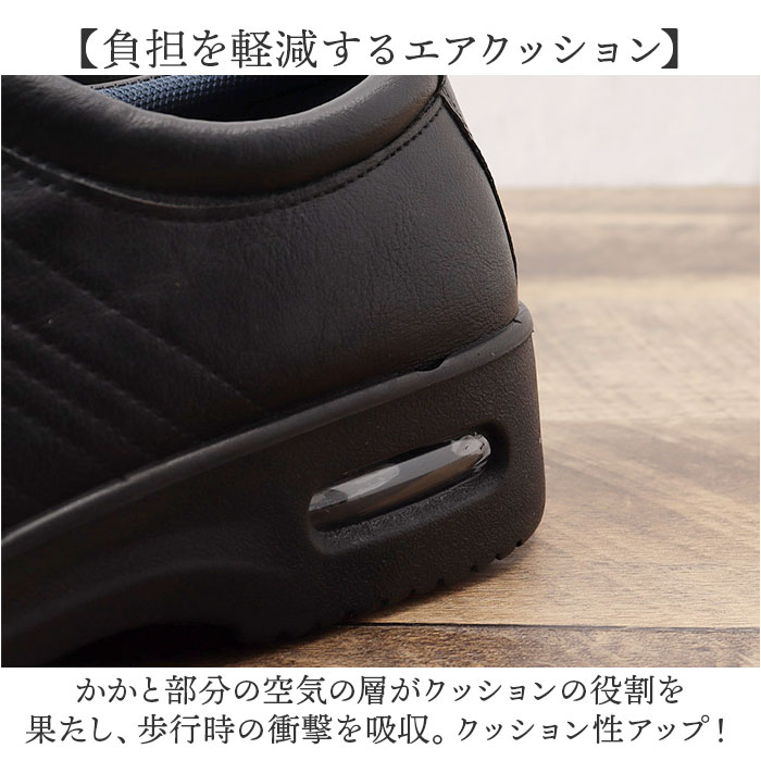 アーノルドパーマー スニーカー メンズ ARNOLD PALMER AP-1330 通販 ビジネスシューズ ビジネススニーカー 通勤靴 ビジネス シューズ メンズシューズ |  | 05