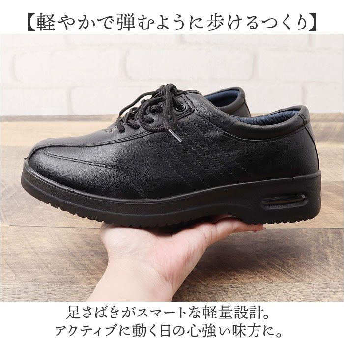 アーノルドパーマー スニーカー メンズ ARNOLD PALMER AP-1330 通販 ビジネスシューズ ビジネススニーカー 通勤靴 ビジネス シューズ メンズシューズ |  | 06