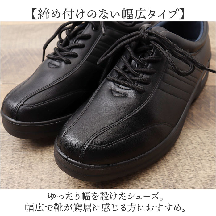 アーノルドパーマー スニーカー メンズ ARNOLD PALMER AP-1330 通販 ビジネスシューズ ビジネススニーカー 通勤靴 ビジネス シューズ メンズシューズ |  | 08