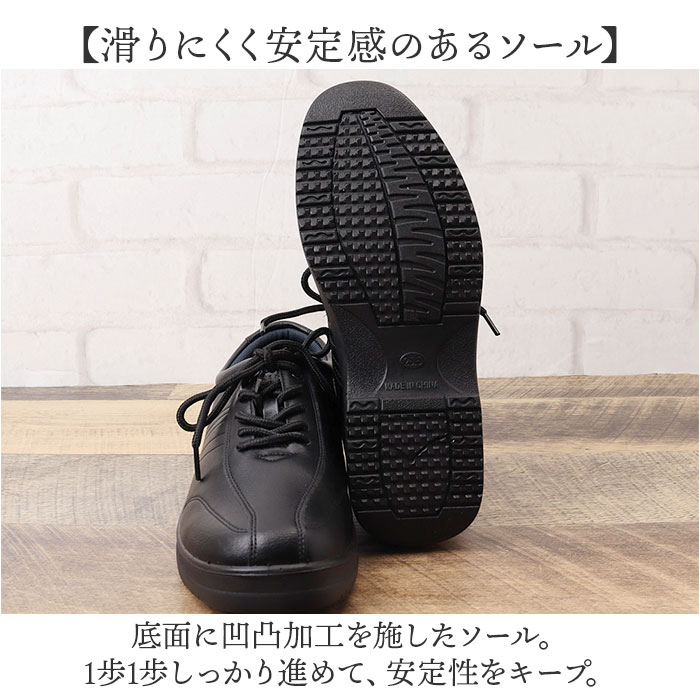 アーノルドパーマー スニーカー メンズ ARNOLD PALMER AP-1330 通販 ビジネスシューズ ビジネススニーカー 通勤靴 ビジネス シューズ メンズシューズ |  | 10