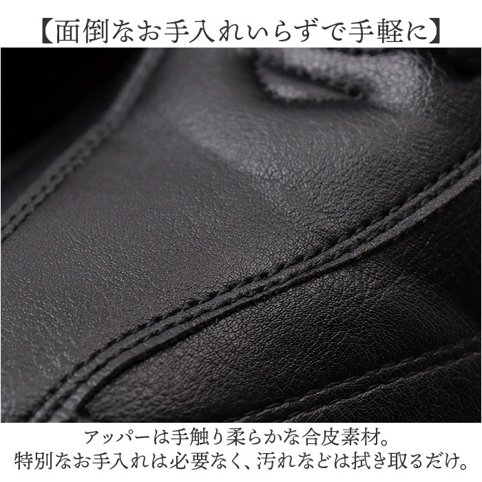 アーノルドパーマー スニーカー メンズ ARNOLD PALMER AP-1330 通販 ビジネスシューズ ビジネススニーカー 通勤靴 ビジネス シューズ メンズシューズ |  | 11