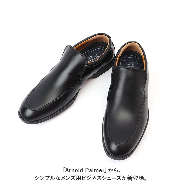 アーノルドパーマー 通販アーノルドパーマー 靴 メンズ ビジネスシューズ スリッポン Arnold Palmer ドレスシューズ フォーマルシューズ ビジネス フォーマル | Arnold Palmer | 02