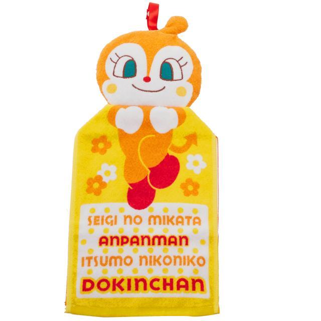 ループ付きタオル アンパンマン ループ付きハンドタオル ドレスタオル 幼稚園 保育園 お手拭きタオル タオル ループ付き ひも付きタオル ループ付きタオル |  | 04
