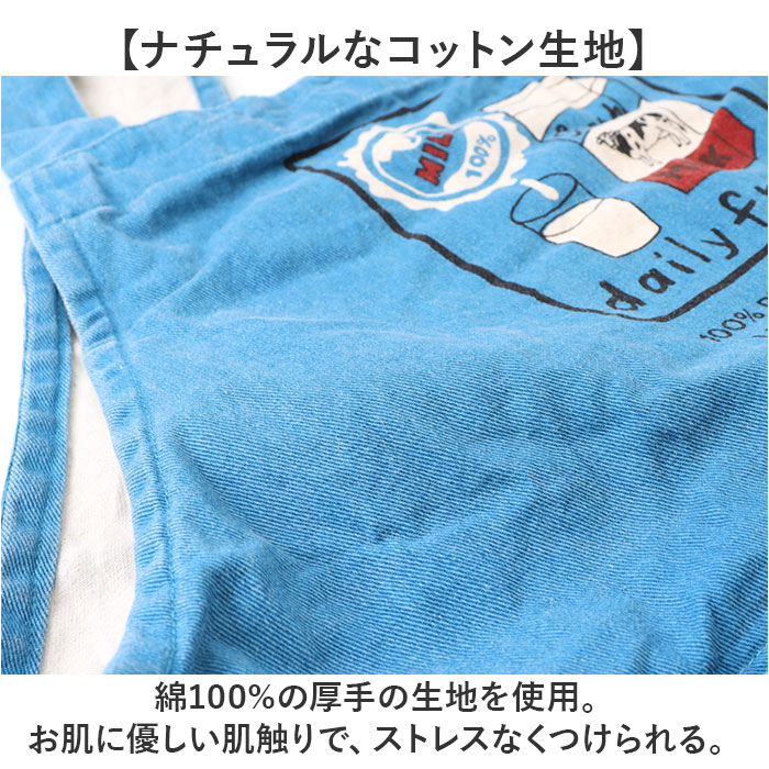 アンドパッカブル AND PACKABLE アンドパッカブル エプロン キッズ 通販 キッズエプロン 女の子 男の子 子供 こども 子ども 小学生 子供用 子ども用 小学校 |  | 11