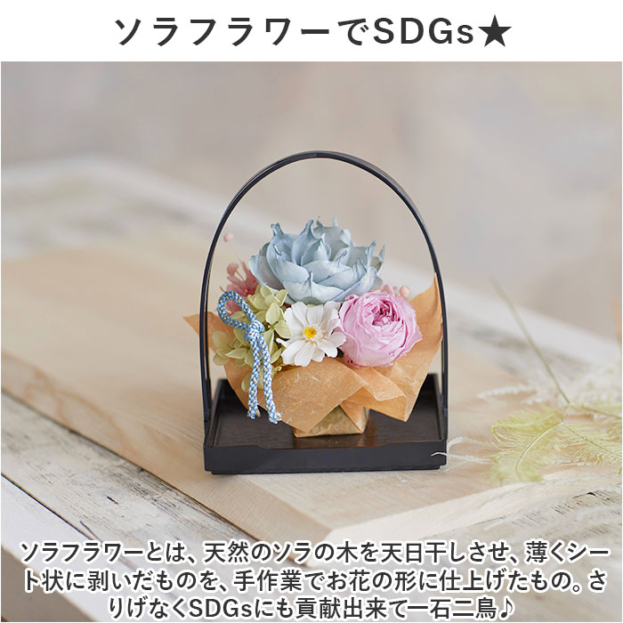 プリザーブドフラワー 和風 通販 和花 のどか フラワーアレンジメント