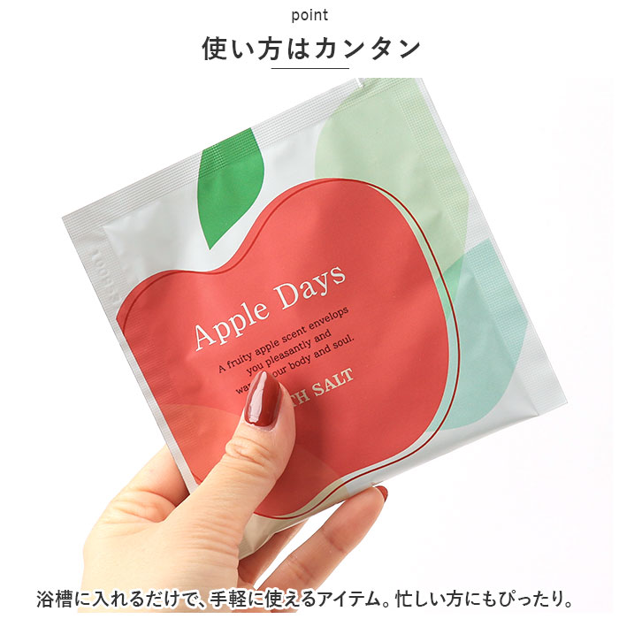 入浴剤 詰め合わせ かわいい 通販 バスグッズ お風呂 バスルーム バスタイム バスギフト おしゃれ 可愛い リラックス 結婚式 退職 誕生日 出産祝い 女性 入浴剤 |  | 05