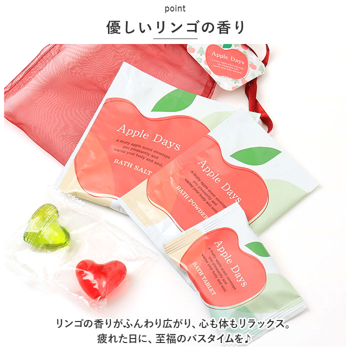 入浴剤 詰め合わせ かわいい 通販 バスグッズ お風呂 バスルーム バス