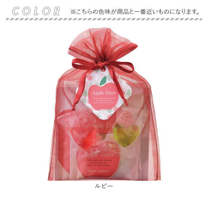 入浴剤 詰め合わせ かわいい 通販 バスグッズ お風呂 バスルーム バスタイム バスギフト おしゃれ 可愛い リラックス 結婚式 退職 誕生日 出産祝い 女性 入浴剤 |  | 09