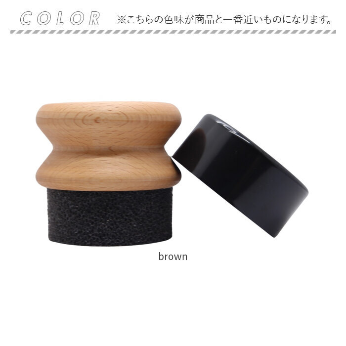 木製品 手入れ スポンジ 通販 日本製 アプリケーター 抗菌スポンジ 再生木材使用 woodfood ウッドフード ウッドケアワックス ウッドケアオイル |  | 06