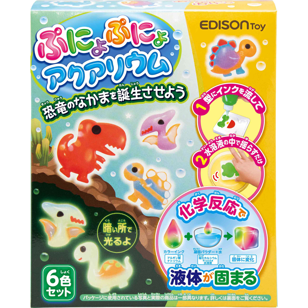 エジソンママ EDISON mama ぷにょぷにょアクアリウム 通販 おもちゃ 玩具 知育 液体 化学反応 固まる 6色 こども 子供 子ども 6歳 勉強 海のなかま ペット｜backyard｜03