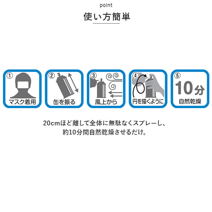 防水スプレー レザー 衣類 通販 アクアダンスミニ 100ml トーエー 防汚スプレー 防油スプレー シューケア シューズケア 万能型防水スプレー 鞄 靴  防水スプレー |  | 04
