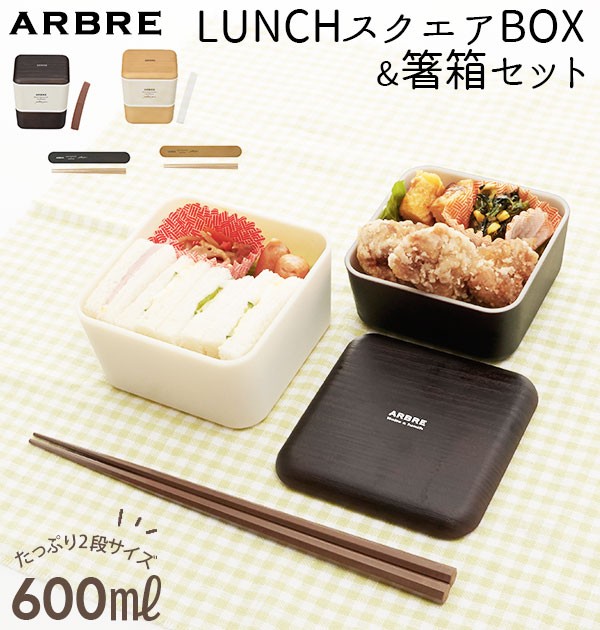 arbresquareset2.jpg