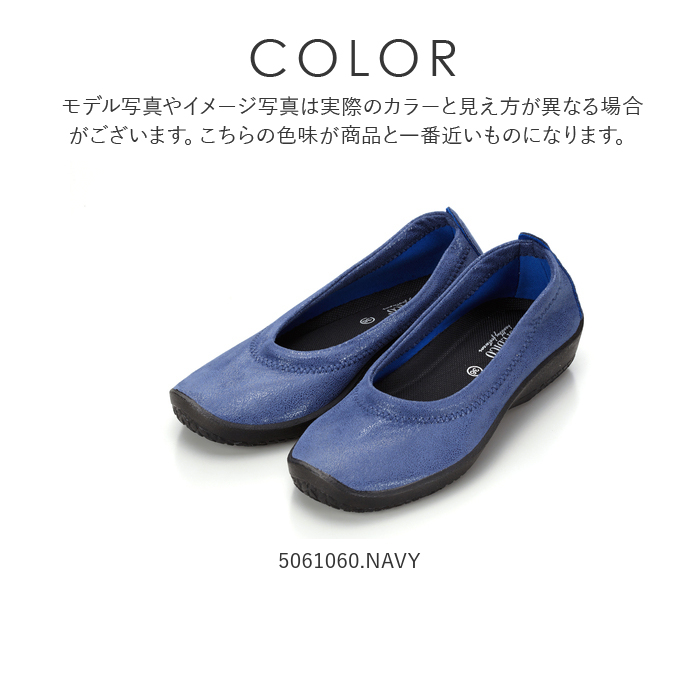 未使用 アルコペディコ バレリーナパンプス 37 オレンジ 完売品 楽天市場】アルコペディコ 通販 Lライン BALLERINA LUXE バレリーナ