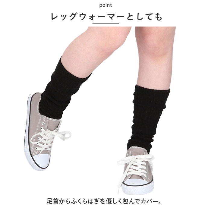 ２WAY 通販２WAY アームウォーマー レッグウォーマー ウォーマー アーム レッグ マルチウォーマー 腕 脚 足 防寒 ふわふわ 寒さ対策 あったか 秋 冬  ２WAY | ブランド登録なし | 08