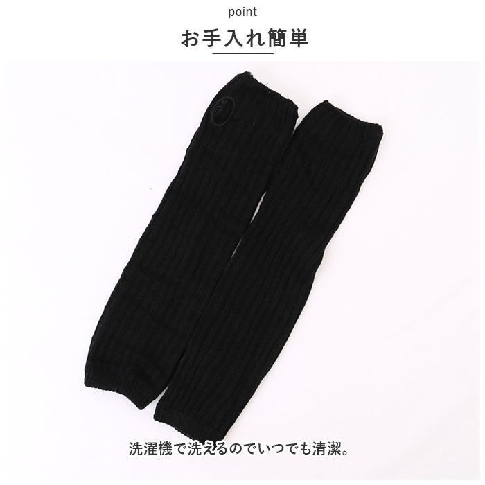 ２WAY 通販２WAY アームウォーマー レッグウォーマー ウォーマー アーム レッグ マルチウォーマー 腕 脚 足 防寒 ふわふわ 寒さ対策 あったか 秋 冬  ２WAY | ブランド登録なし | 09