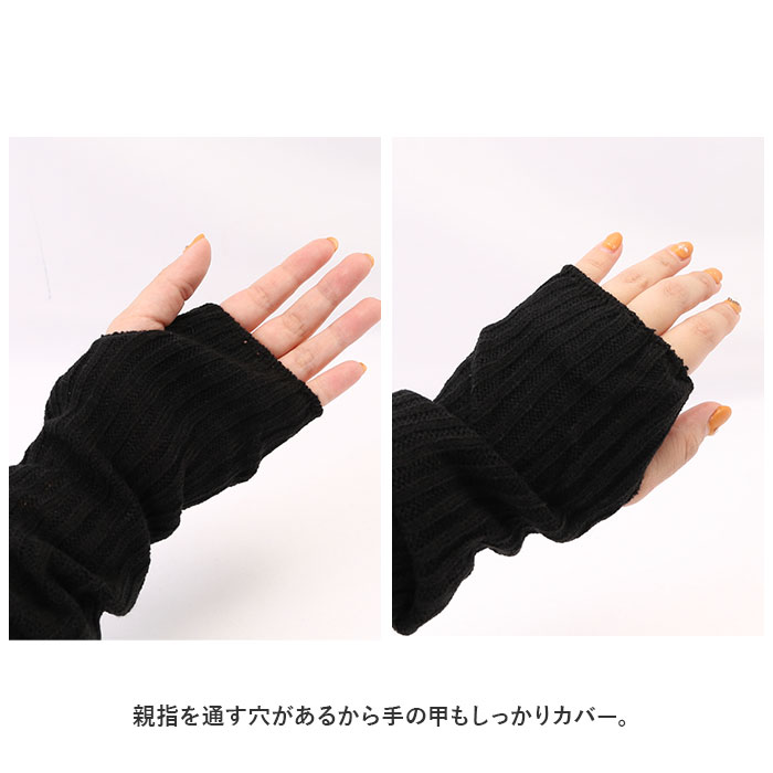 ２WAY 通販２WAY アームウォーマー レッグウォーマー ウォーマー アーム レッグ マルチウォーマー 腕 脚 足 防寒 ふわふわ 寒さ対策 あったか 秋 冬  ２WAY | ブランド登録なし | 11