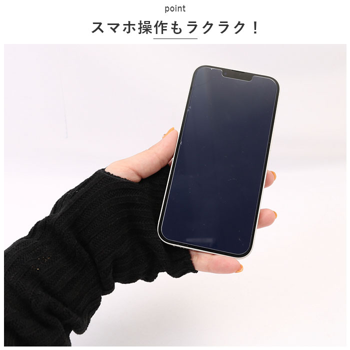 ２WAY 通販２WAY アームウォーマー レッグウォーマー ウォーマー アーム レッグ マルチウォーマー 腕 脚 足 防寒 ふわふわ 寒さ対策 あったか 秋 冬  ２WAY | ブランド登録なし | 12