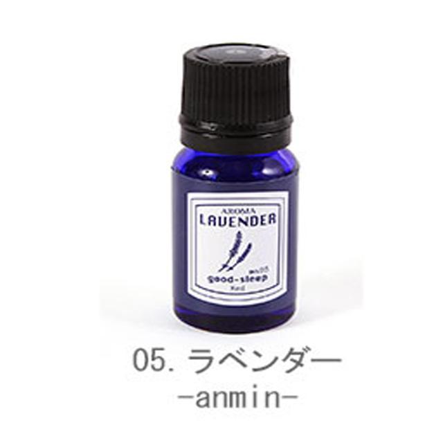 (専用) 精油　アロマオイル　セット　ラベンダー　ベルガモット　ローズ アロマオイル ラベンダー ベルガモット フランキンセンス 精油 2ml お