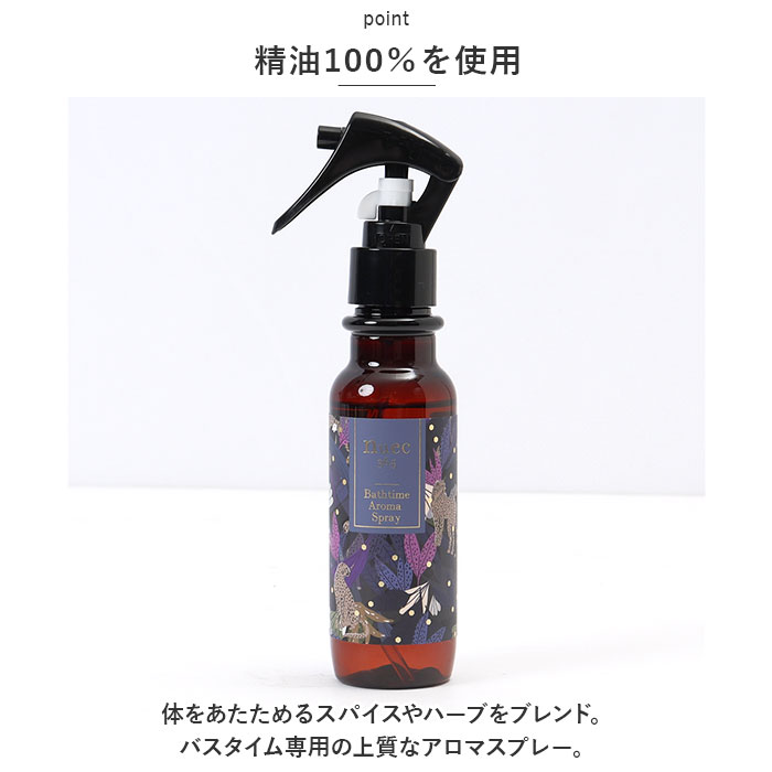 アロマスプレー 通販アロマスプレー 天然精油 アロマ スプレー 天然 精油 香り リラックス 温活 バスグッズ お風呂 浴室 脱衣所 シャワータイム アロマスプレー | ブランド登録なし | 07