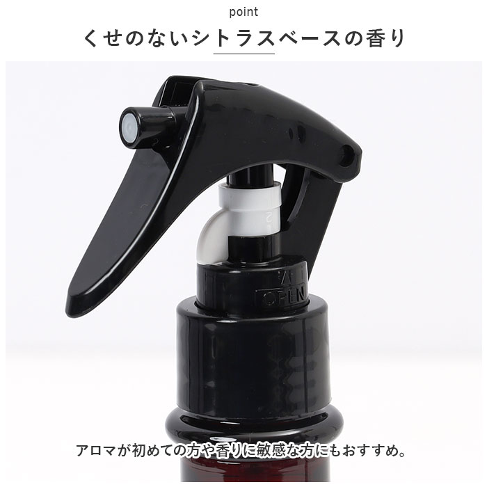 アロマスプレー 通販アロマスプレー 天然精油 アロマ スプレー 天然 精油 香り リラックス 温活 バスグッズ お風呂 浴室 脱衣所 シャワータイム アロマスプレー | ブランド登録なし | 09