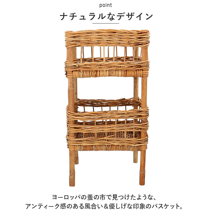 アラログ 通販アラログ ランドリーバスケット 2段 THE AROROG