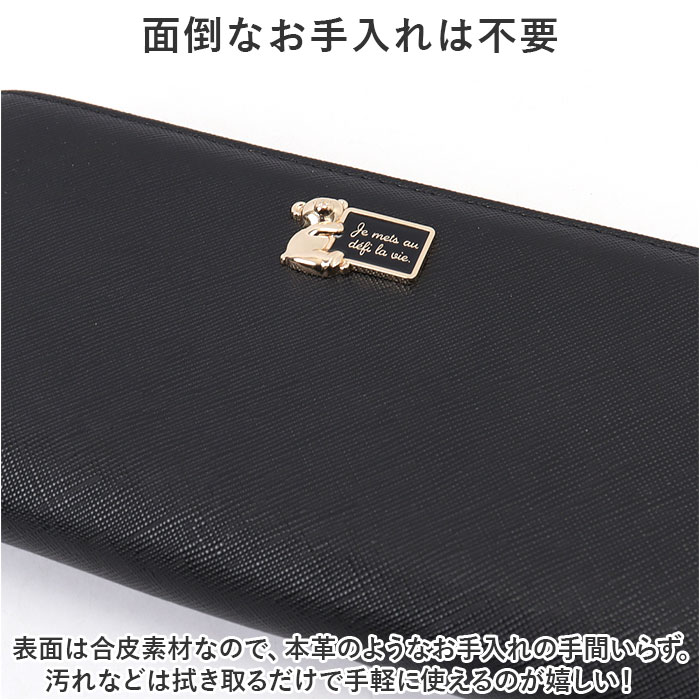 長財布 レディース ラウンドファスナー 通販 財布 長サイフ なが財布 ながさいふ ロングウォレット ラウンド長財布 おしゃれ フェイクレザー 使いやすい 長財布 | BACKYARD FAMILY | 18