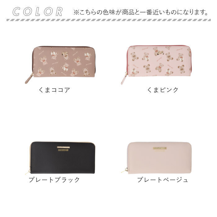 長財布 レディース ラウンドファスナー 通販 財布 長サイフ なが 長財布 レディース ラウンドファスナー 通販 財布 長サイフ なが