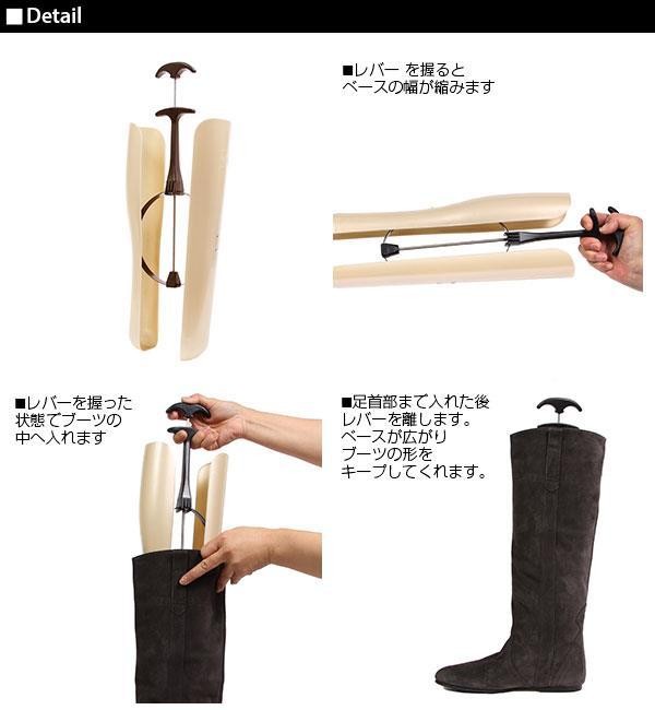 ブーツキーパー Pedag ペダック シャフトフォーマー 正規品 収納