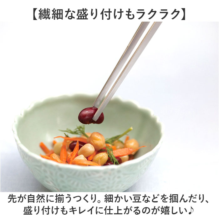 EAトCO イイトコ 菜箸 AS0029 通販 日本製 菜ばし 箸 はし さいばし サイバシ トング 菜箸トング トングタイプ キッチンツール 調理器具 つかみやすい  EAトCO | EAトCO | 04
