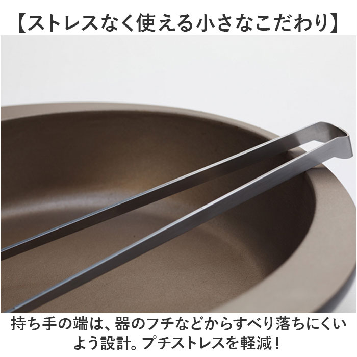 EAトCO イイトコ 菜箸 AS0029 通販 日本製 菜ばし 箸 はし さいばし サイバシ トング 菜箸トング トングタイプ キッチンツール 調理器具 つかみやすい  EAトCO | EAトCO | 05