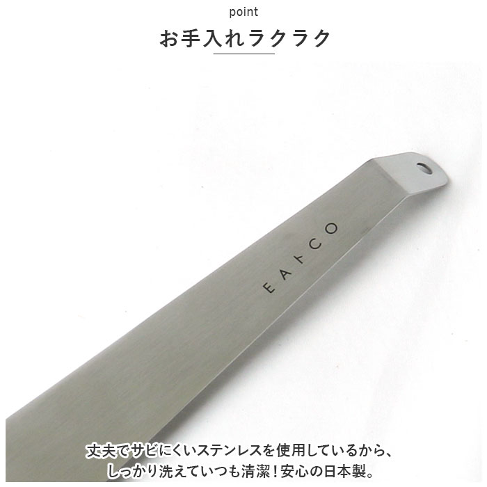 フライパン返し ステンレス 通販 スパチュラ ヘラ へら ケーキサーバー フライ返し ターナー EAトCO イイトコ Tolu トル 薄い しなやか フライパン返し |  | 06