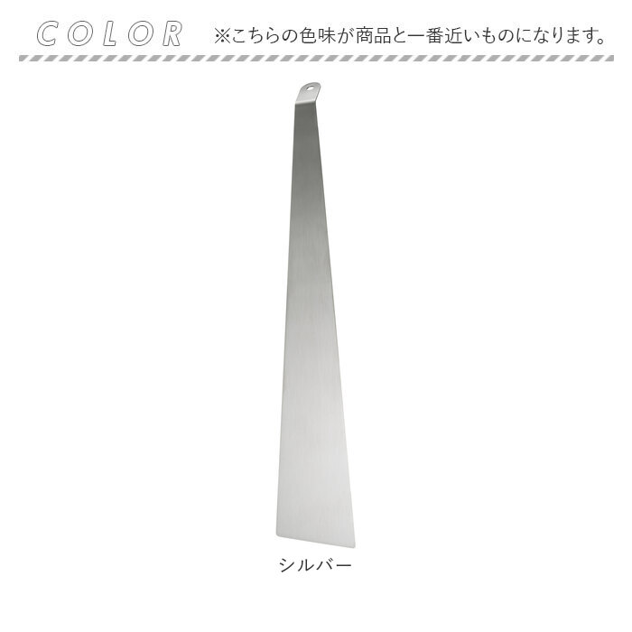 フライパン返し ステンレス 通販 スパチュラ ヘラ へら ケーキサーバー フライ返し ターナー EAトCO イイトコ Tolu トル 薄い しなやか フライパン返し |  | 07