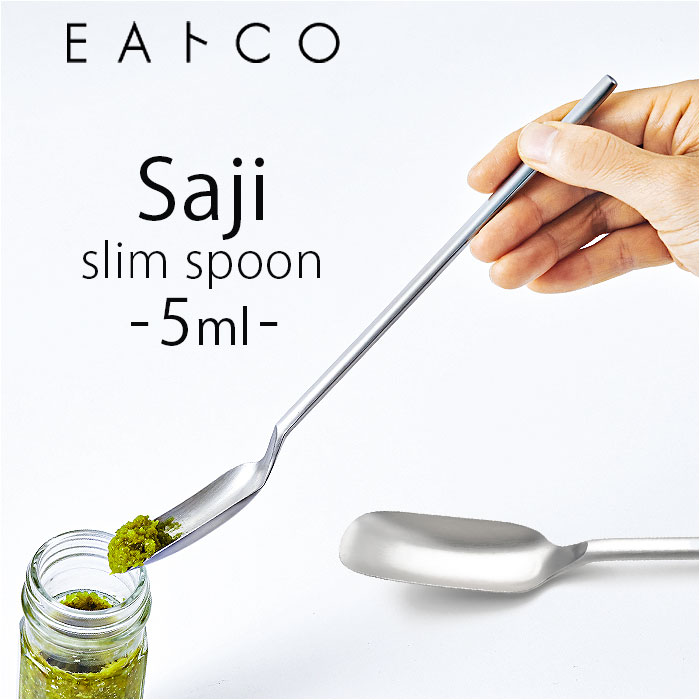 XXv[ XeX ʔ Xv[ Xv[ vʃXv[    EAgCO CCgR TW Saji slim spoon  ׂ Vv