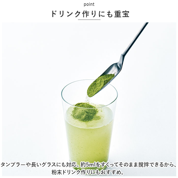 スリムスプーン ステンレス 通販 調理スプーン スプーン 計量スプーン おしゃれ 長柄 さじ EAトCO イイトコ サジ Saji slim spoon 長い 細い スリムスプーン | EAトCO | 05