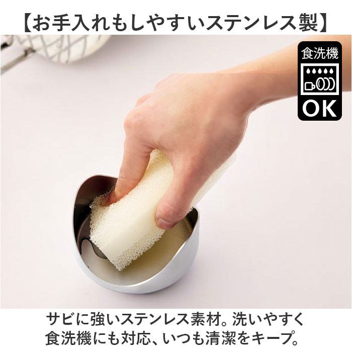 eaトco イイトコ 調理道具置き 通販 日本製 ツールレスト お玉置き 菜箸置き 菜ばし置き 調理道具 置き 菜箸 菜ばし トング ヘラ レードル 洗いやすい eaトco |  | 06